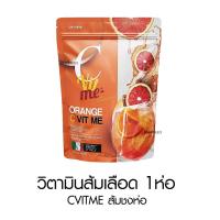 ราคา C VIT ME ซีวิตมี วิตามินซีชงดื่ม วิตซี Vit C วิตซีส้ม วิตามินซีส้มเลือด วิตามินซีสด วิตซีถัง ซี วิทมี วิตามินซี CVit me วิตามินซี 200g (22062727135)
