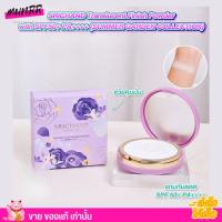 ราคา ใหม่ SRICHAND Translucent Finish Powder with SPF50 PA แป้งศรีจันทร์ โปร่งแสง อัดแข็ง คุมมัน ติดทน กันแดด (21936052055)