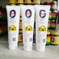 ราคา ครีมลำไย ครีมนวดลำไย แม่กุหลาบ 120 g 3 หลอด ของแท้ 100 (20793438791)