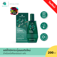 ราคา BERGAMOT THE ORIGINAL HAIR TONIC 200ml ผลิตภัณฑ์บำรุงหนังศีรษะ ช่วยลดอาการผมขาดหลุดร่วงและผมบาง หนังศีรษะธรรมดา (22074158347)