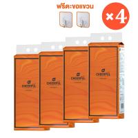 ราคา 3 ลัง12 ห่อ ทิชชู่ยกแพ็ค Botare ทิชชู่แขวน CHEERFUL ทิชชู่ GB T 20808 Tissue ทิชชู่แบบดึงแขวนได้ ดีลักซ์ คอมฟอร์ท กระดาษทิชชู่ หนา 4 ชั้น 1280 แผ่น กระดาษทิชชู่ ทิชชู แบบ แขวน (22094249845)