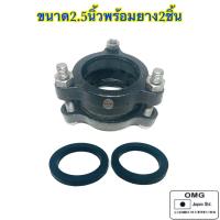 ราคา ยีโบลท์เหล็ก พร้อมลูกยาง 1 5นิ้ว 2นิ้ว 2 5นิ้ว 3นิ้ว 4นิ้ว ยีโบล ยีโบ จีโบลท์ อีโบลท์ ผลิตจากเหล็กคุณภาพดี100 (14531542805)