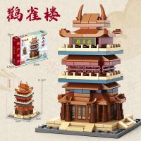 ราคา เลโก้บ้าน เลโก้นาโน จตุรัสเทียนอันเหมิน หอไอเฟล ทัชมาฮาล ปราสาทดิสนีย์ เมืองต้องห้าม สถาปัตยกรรม บล็อกตัวต่อ ของเล่นเด็ก (21649881593)