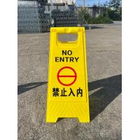 ราคา ป้ายเตือนระวังลื่น ป้ายตั้งพื้นเตือนระวังลื่น ป้ายเตือนทำความสะอาด แบบตั้งพื้น สีเหลือง ป้ายพลาสติก ป้ายเตือนแบบพกพา (21479065355)