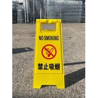 ราคา ป้ายเตือนระวังลื่น ป้ายตั้งพื้นเตือนระวังลื่น ป้ายเตือนทำความสะอาด แบบตั้งพื้น สีเหลือง ป้ายพลาสติก ป้ายเตือนแบบพกพา (21479065357)