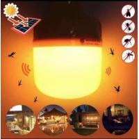 ราคา หลอดไฟไล่ยุงและแมลงปีกอ่อน 100 วัตต์ ประหยัดพลังงาน 80 (10092014560)