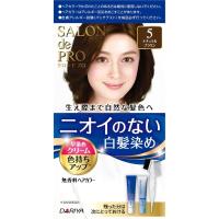 ราคา DARIYA Hair SALON de PRO Hair Color ครีมย้อมผมขาว เบอร์ 5 สีน้ำตาลธรรมชาติ NATURAL BROWN (21061411396)