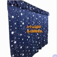 ราคา ผ้าม่านกั้นห้อง ม่านแบ่งห้อง ม่านกั้นแอร์ ม่านฉากหลัง ม่านกระจก แต่งห้อง กั้นห้อง แต่งฉาก ม่านทำฉากหลังถ่ายรูปสวยๆ ผืนใหญ่ไร้รอยต่อ (17657391778)