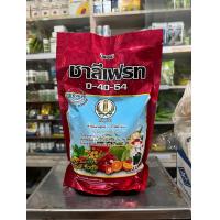 ราคา 0 40 54 ชาลีเฟรท 1 kg (12879439992)