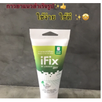 ราคา IFIX จระเข้ ไอฟิกซ์ ยาแนวมือบีบสำเร็จรูป กาวยาแนวสำเร็จรูป สีขาว (14683748042)