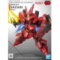 ราคา Bandai SD GUNDAM EX STANDARD 017 SAZABI 4573102609298 A1 (10437117416)