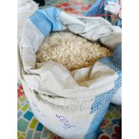 ราคา เกลือเม็ด ยกกระสอบ 30โล เกลือ ปรับหน้าดินปลูกมัน ใช้ในบ่อปลา ให้วัวกิน ทำไอติม ใช้ในเกษตร และใช้งานทั่วไป เกลือหยาบ เกลือน้ำที่2 (21444927770)