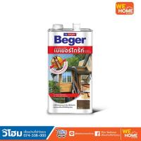 ราคา รักษาเนื้อไม้ สูตรน้ำ สีน้ำตาลดำ เบเยอร์ไดร้ท์ BegerDrite Wood Preservative (13953853781)