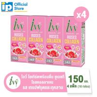ราคา ไอวี่ โยเกิร์ตพร้อมดื่ม ยูเอชที โรสคอลลาเจน รสเกรปฟรุตและกุหลาบ 150 มล จำนวน 4 แพ็ค 16 กล่อง (22066331604)
