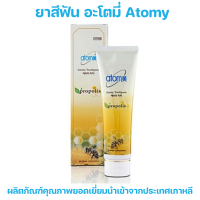 ราคา ยาสีฟันพรอโพริส ยาสีฟัน อะโทมี่ Atomy ยาสีฟันสมุนไพร ช่วยลดการอักเสบในช่องปาก ขนาดใหญ่ 200กรัม (18839257541)
