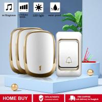ราคา Doorbell ออดไร้สาย กริ่งประตู มี 36 เสียงเรียก เปลี่ยนเสียงได้ ติดตั้งสะดวก กระดิ่งไร้สาย กริ่งประตูบ้าน Wireless Doorbell Music Door Bell 100M Range Remote Control Gate (22068591707)