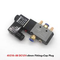 ราคา 4V210 08 5Way 2 Position Electric Solenoid Valve 1 4 Port Size DC12V DC24V AC110V AC220V Pneumatic parts air control valve CHUKA 1Pc (16166808674)
