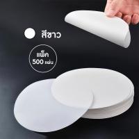 ราคา กระดาษปิดปากแก้วกันหก กระดาษปิดปากแก้ว กระดาษกันน้ำหก กระดาษกันหก (20315009531)