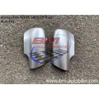 ราคา ฝาครอบโช้ค WAVE 100 110 ตัวเก่า ซ้าย ขวา Honda เวฟ 100 110 ตัวเก่า ตาคู่ ฝาครอบโช๊ค (19126972007)