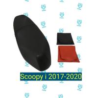 ราคา ผ้าหุ้มเบาะ ไม่ใช่แบบคลุมหรือสวม สกู๊ปปี้ไอ2017 2020 SCOOPY I มี2สี เฉพาะผ้า ผ้าเบาะ มอเตอร์ไซค์ ไทเกอร์ เบาะมอเตอร์ไซค์Tiger (15337680129)