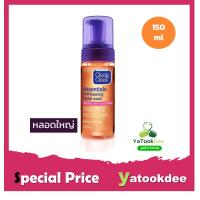 ราคา Clean Clear Essentials Self Foaming Facial Wash โฟมล้างหน้า 150 ml (21493149867)