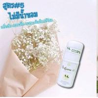 ราคา โรลออนดับกลิ่นกาย โลออนระงับกลิ่นกาย ชัยสิริแบรนด์ โรลออนผู้ชาย Chaisiri Brand ดับกลิ่นเต่า คุมเหงื่อ ลดเหงื่อ รักแร้ไม่ดำ โรลออนชัยสิริ สูตรธรรมชาติ รักแร้แห้งระงับกลิ่นตลอดวัน HQ (17927102363)