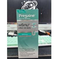 ราคา Pregaine Shampoo แชมพูขจัดรังแค แชมพูสำหรับสระผม พรีแกน สูตรอ่อนละมุน Shampoo 200ML (21511603379)
