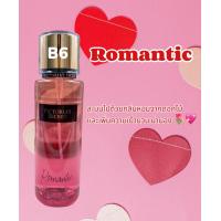 ราคา น้ำหอมวิคตอเรียซีเคร็ท Victorias Secret ขนาด 250 ml หอมฟุ้ง สดใส ถูกใจสาวๆ (21378825252)