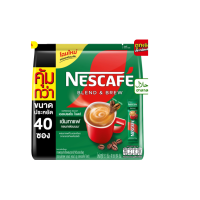 ราคา เนสกาแฟ เบลนด์ แอนด์ บรู เอสเปรสโซ โรสต์ กาแฟปรุงสำเร็จ 15 1 ก แพ็ค 40 (22050232402)