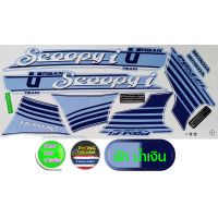 ราคา สติ๊กเกอร์ SCOOPY i ปี 2018 รุ่น 30 URBAN สติ๊กเกอร์มอไซค์ สกู๊ปปี้ ไอ ปี 2018 รุ่น 30 URBAN สีสวย สีสด สีไม่เพี้ยน (4789654375)