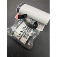 ราคา กิ๊พล๊อกหม้อกรองอากาศNissan tiida teana navara frontier xtrail march almera อะไหล่แท้นิสสัน (16590987558)