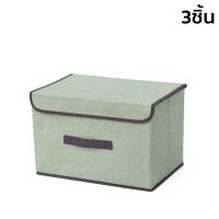 ราคา กล่องใส่เสื้อผ้าพับได้ กล่องเก็บเสื้อผ้า กล่องผ้าพับได้ กล่องใส่เสื้อผ้า สำหรับเก็บของใช้ในบ้าน คอนโด ประหยัดพื้นที่ Homec (19223933063)