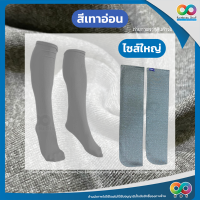 ราคา Rainbeau ถุงเท้ากันทาก ถุงเท้ายาวตรง ถุงกันทาก กันทาก กันปิง ถุงเท้ากันทากสำหรับนักเดินป่า เหมาะกับใส่เดินป่า ทำนา ทำสวน กันทาก กันปิง (20509042546)