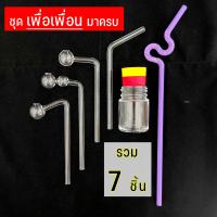 ราคา หลอดแก้ววิทยาศาสตร์ หลอดแก้วนำก๊าซ หลอดทดลอง อุปกรณ์มาครบชุด (22045831640)