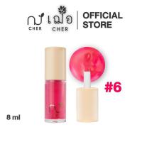 ราคา Cher Whitening Sleeping Lip Mask ลิปมาสก์ปากชมพู (21706245442)