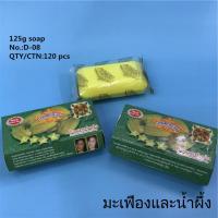 ราคา X H แพค6ก้อน สบู่ เอแซนเต้ สบู่มะขาม เอเซนเต้ Asantee สบู่สมุนไพร ผิวหน้าและผิวกาย ขนาด 125กรัม Herbal Soap (21747326649)