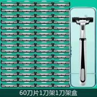 ราคา ใบมีดโกนหนวดแบบสองชั้นใช้ได้ทั่วไปใบมีดโกนหนวดแบบแมนนวลสำหรับผู้ชายชุดใบมีดโกนหนวดแบบเก่า (22009717132)