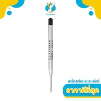 ราคา PARKER ไส้ปากกาลูกลื่น PARKER Quink Flow หัว M 0 7 หมึกดำ หมึกน้ำเงิน Unpack (21779065679)