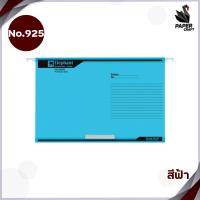 ราคา แฟ้มแขวน F4 10 เล่ม ตราช้าง 905 925 และ 926 มี 8 สี หนา200 และ 230แกรม (11166569611)