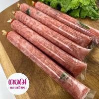 ราคา แหนมหลอดเล็ก แหนมแท่ง แหนมดอนเมือง 20 แท่ง (22035999466)