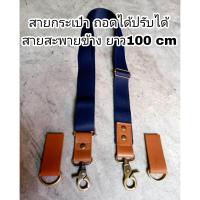 ราคา timmy house jeans bag กระเป๋ายีนส์วินเทจ Tote Bag ไอเทมใหม่ สาวกยีนส์พลาดได้ไง กับกระเป๋ายีนส์ทรง Tote Bag งานยีนส์ตัดเย็บเรียบร้อย (17154469553)