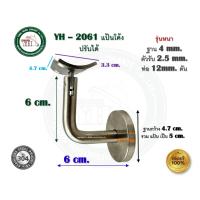 ราคา ขาจับราวบันได ขายึดราวบันได ขาตัวแอล สแตนเลส เกรด 304 ขาจับราว ขายึดราว มีสองแบบ ขาราวบันได YH0960 YH0961 (22060605394)