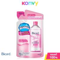 ราคา Biore Makeup Remover Perfect Cleansing Water บิโอเร เพอร์เฟค คลีนซิ่ง วอเตอร์ แอคเน่ แคร์ คลีนซิ่งน้ำเกลือลดสาเหตุสิว (21486006992)