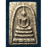 ราคา AAO4 พระสมเด็จ วัด ระฆัง พิมพ์ ใหญ่ อกร่อง เกศ ทะลุ ซุ้ม มีหน้ามีตา สวยคมชัด เม็ด มวลสาร ยุบ ย่น คราบ กรุ แคลไซ ต์ ธรรมชาติ สมเด็จโต พระเครื่อง เบญจ ภาคี ทรงคุณค่า ส่ง พระตรง ปรก (21973528991)