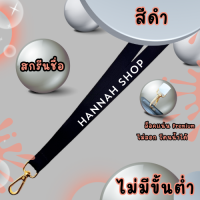 ราคา รับทำสายคล้องคอ สายคล้องคอ สายคล้องบัตรพนักงาน สายคล้องสกรีนชื่อ 1 เส้น พร้อมกรอบ (21947955523)