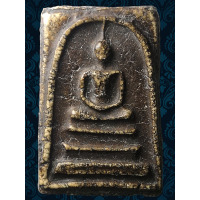 ราคา ANS18 พระสมเด็จ วัด ระฆัง พิมพ์ ใหญ่ พระประธาน ลงรักน้ำเกลี้ยง คราบกรุเก่า เนื้อเม็ดมวลสารพุทธคุณ พิมพ์ สวย คมชัด สมเด็จ โต พระสวย พระเครื่อง เบญจ ภาคี ส่งตรงปรกตาม รูปภาพ (22046826837)