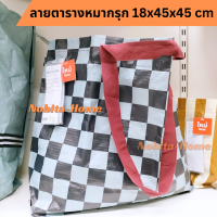 ราคา IKEA กระเป๋าช้อปปิ้ง กระเป๋าใส่ของอิเกีย SÄCKKÄRRA ลายใหม่ IKEA SÄCKKÄRRA storage bag new pattern (21161721047)