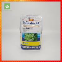 ราคา ไมโครไธออล กำมะถันเนื้อทอง 1 กิโลกรัม (9490831130)