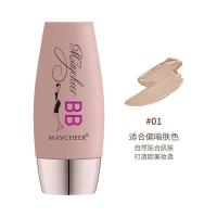 ราคา บีบีครีมซ่อมแซมคอนซีลเลอร์ควบคุมความมันให้ความชุ่มชื่น 865 (21843859234)