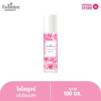 ราคา เอนแชนเทอร์ โคโลญจน์ โรแมนติก 100 มล Enchanteur Cologne 100ml Romantic โคโลญจน์น้ำหอม น้ำหอม น้ำหอม ติด ทนนาน น้ำหอมผู้หญิง (21517306183)